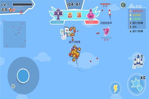 纸飞机大作战游戏