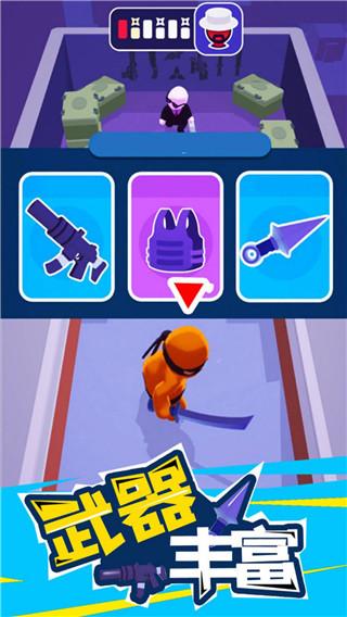 特工精英小队游戏