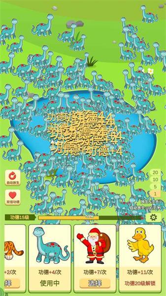 放生模拟器app免费