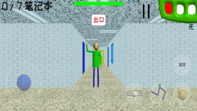 恐怖学校3游戏中文版