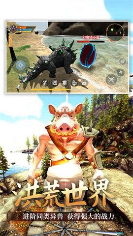 山海伏妖记手游