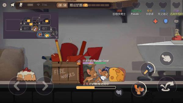 猫和老鼠无限钻石修改版