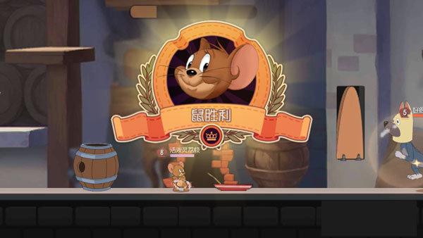 猫和老鼠无限钻石修改版