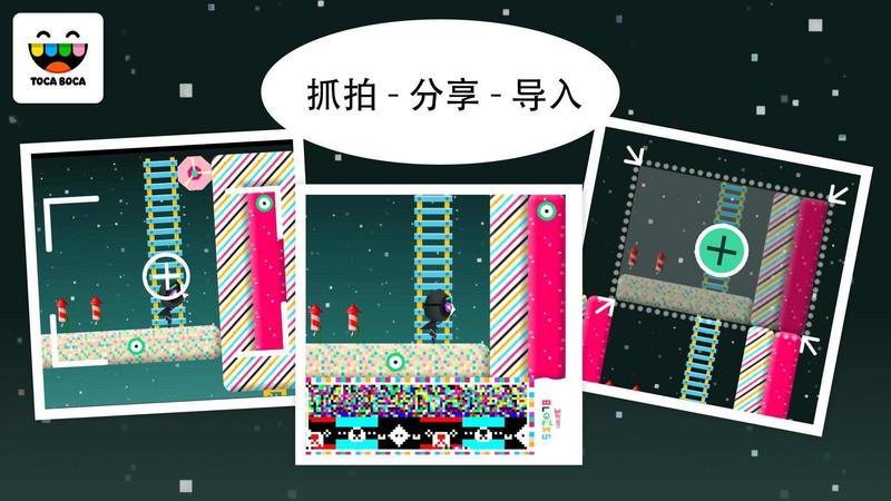 托卡生活积木手游