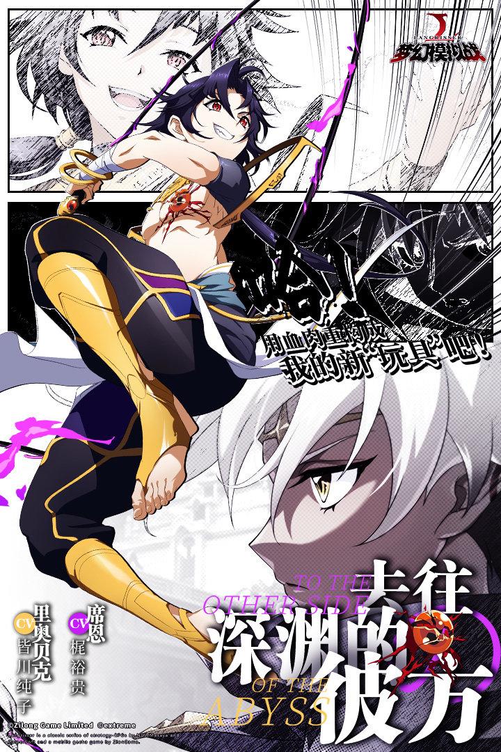 梦幻模拟战1+2重置版