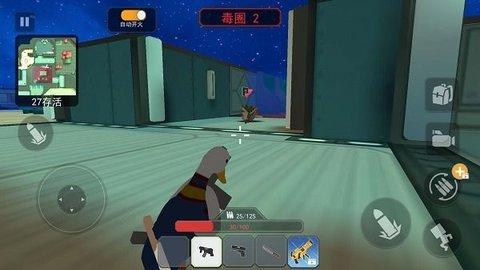 一起玩吃鸡手机版最新版安装