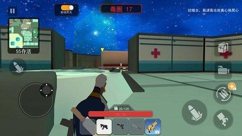 一起玩吃鸡手机版最新版安装