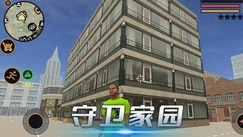 城市猎手游戏安卓版