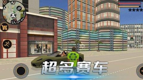 城市猎手游戏安卓版