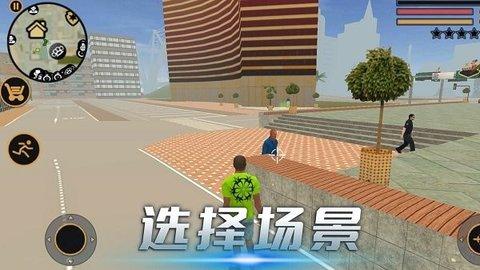 城市猎手游戏安卓版