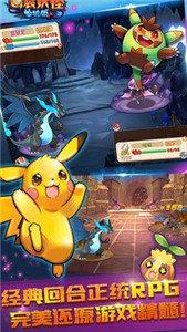 口袋妖怪单机版