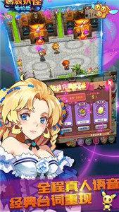 口袋妖怪单机版