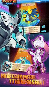 口袋妖怪单机版