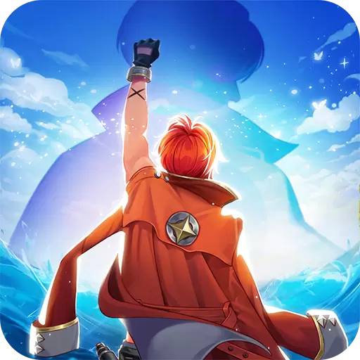 海神的信号手游