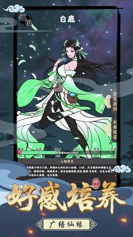 坚持到底手游最新版