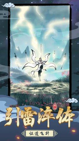 坚持到底手游最新版