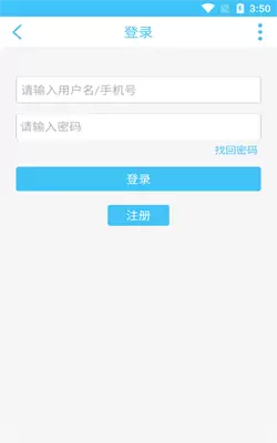 奇异社区软件下载v3.0.10