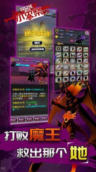 救女孩的小火柴手游