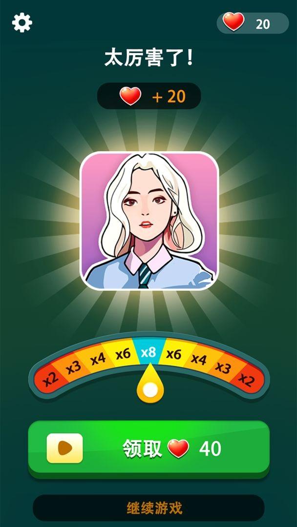 玩梗大师内置菜单