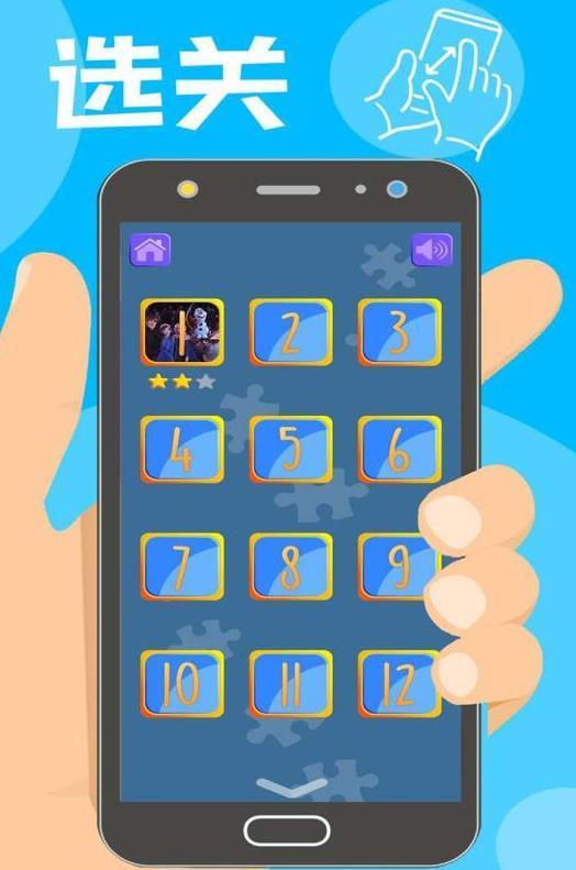 电影找不同手游