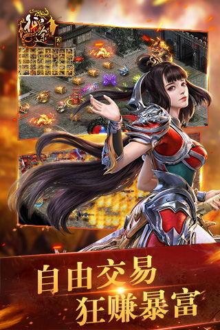 今日新开变态传奇