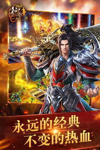 今日新开变态传奇