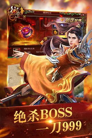 今日新开变态传奇