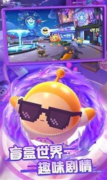 蛋仔派对正版手游