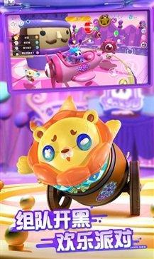 蛋仔派对正版手游
