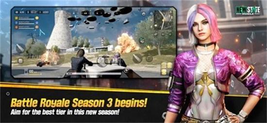 未来之翼正式版