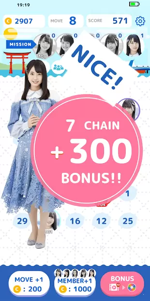 STU48数字拼图手游