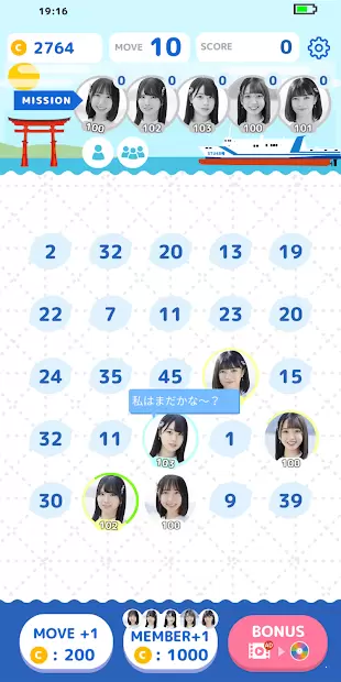 STU48数字拼图手游