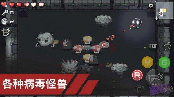 病毒猎人地下城逃生手游