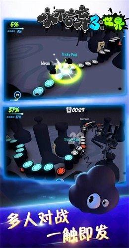 永不言弃3世界手游