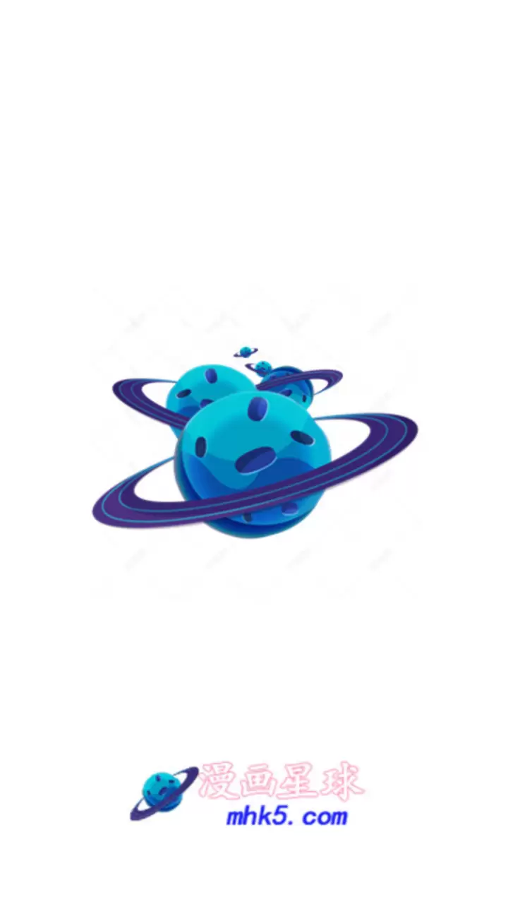 漫画星球免费修改版