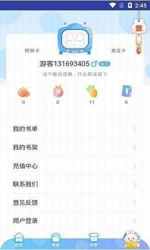 小漫画基地2023新版
