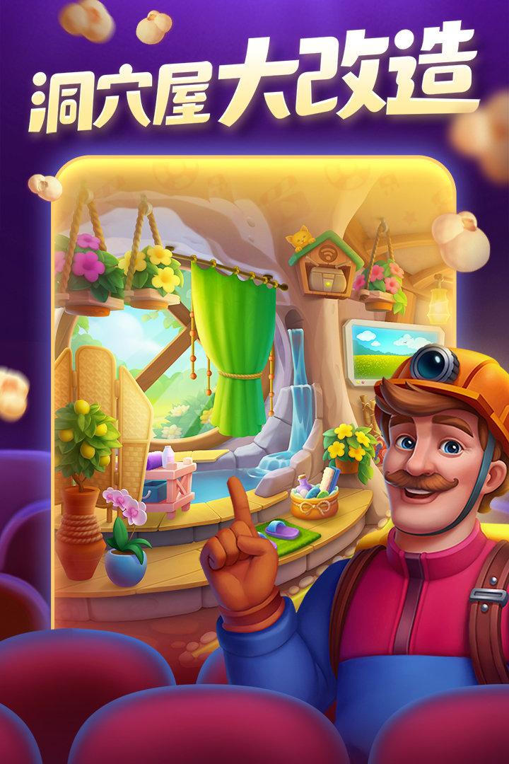 梦想城镇修改版