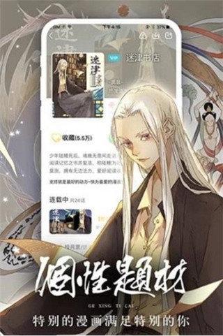香香腐宅最新安卓版app