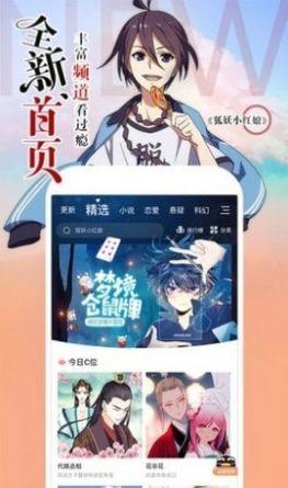 selifan无限制版