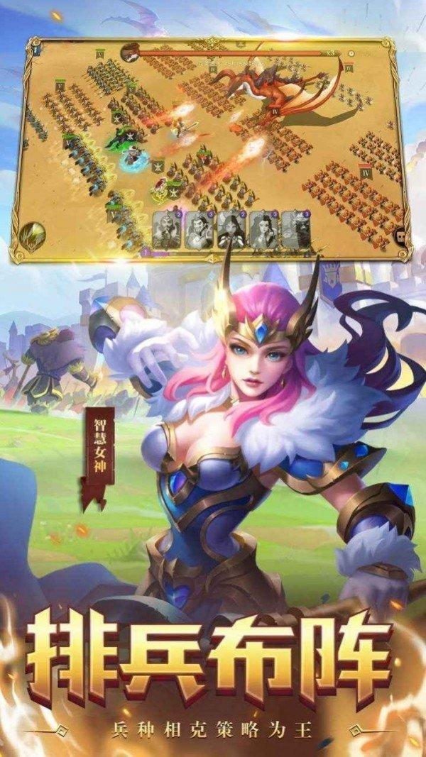 领主捍卫者手游