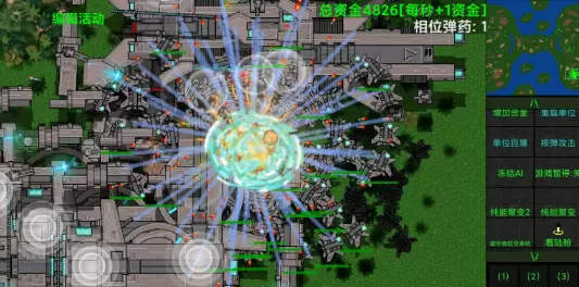 铁锈战争莱顿科技mod手游