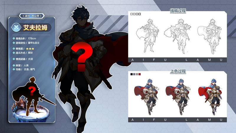 代号古兰物语手游