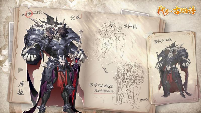 代号古兰物语手游