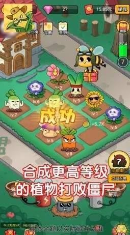 花花世界红包版