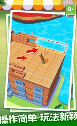 我的小家园手机版