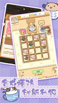 茶杯猫奇谭手游