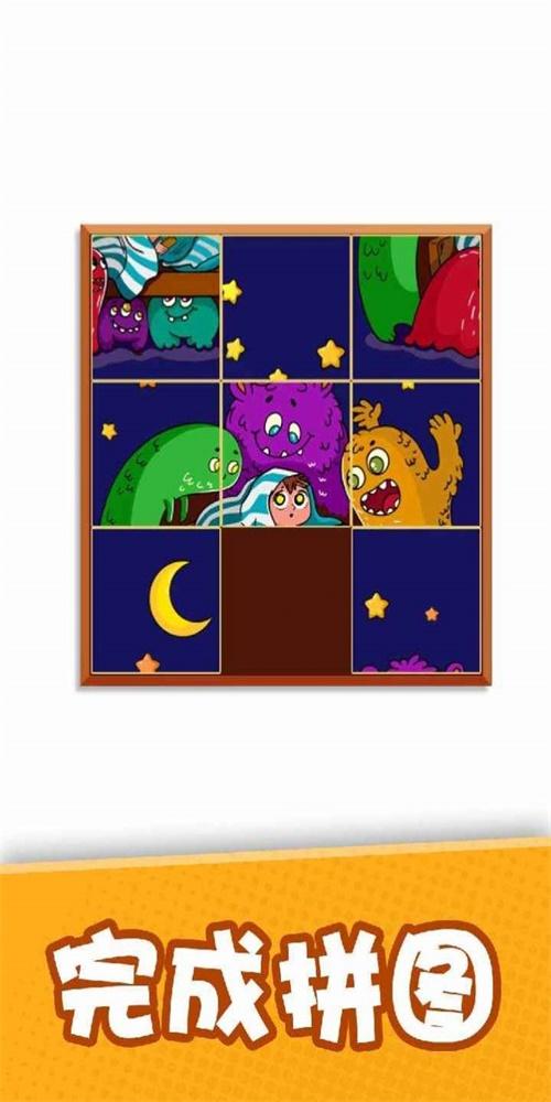 益智智力拼图正版