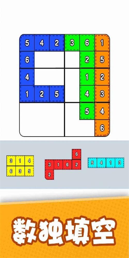 益智智力拼图正版