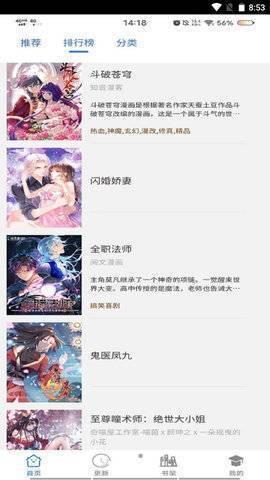 91次元韩漫轻量版