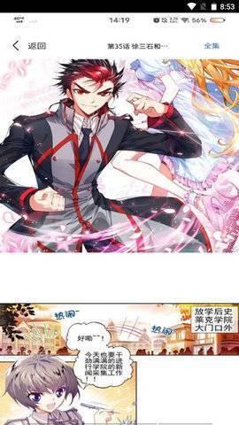 91次元韩漫轻量版